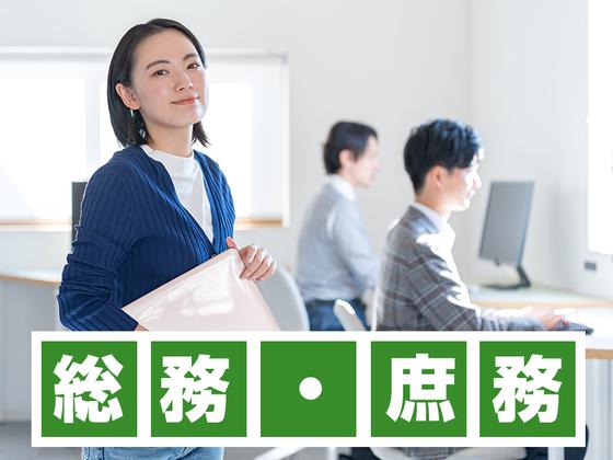 株式会社ロフティー/OB20000742のアルバイト写真