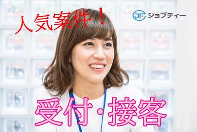 株式会社ロフティー/OB10018852のアルバイト写真