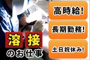 株式会社ロフティー/KE10013249のアルバイト写真(メイン)
