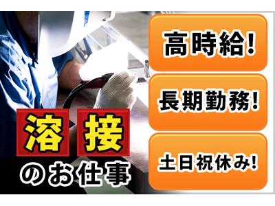 株式会社ロフティー/OY10024567のアルバイト