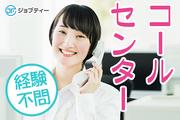 株式会社ロフティー/TO10022865のアルバイト写真(メイン)