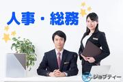 株式会社ロフティー/TO10022893のアルバイト写真(メイン)
