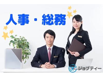 株式会社ロフティー/KU10025316のアルバイト