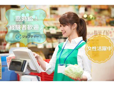 株式会社ロフティー/TO10024593のアルバイト