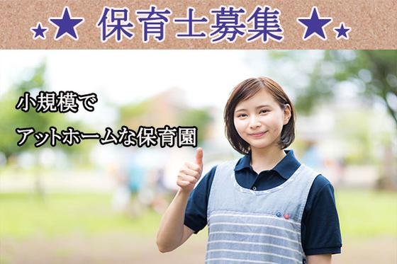 株式会社ロフティー/KU10021815のアルバイト写真