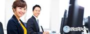 株式会社ロフティー/KU10022474のアルバイト写真(メイン)