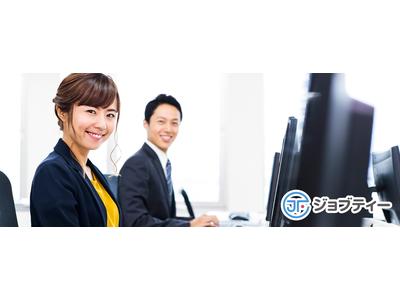 株式会社ロフティー/KU10024910のアルバイト