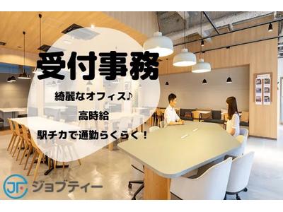 株式会社ロフティー/KE10023667のアルバイト