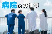 株式会社ロフティー/TS10023033のアルバイト写真(メイン)