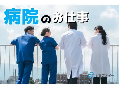 株式会社ロフティー/TS10023033のアルバイト