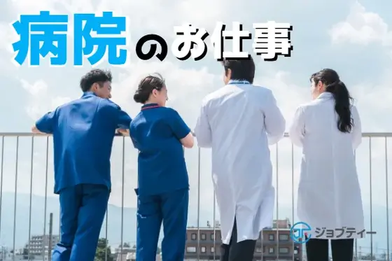 株式会社ロフティー/TS10023033のアルバイト写真