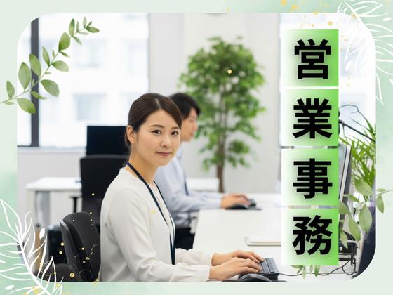 株式会社ロフティー/OT20000767のアルバイト写真