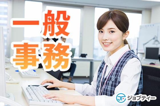 株式会社ロフティー/MA10025768のアルバイト写真