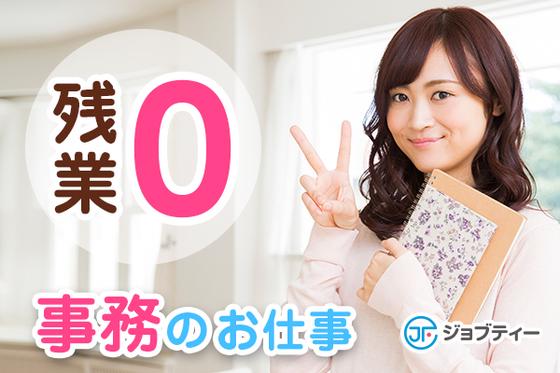 株式会社ロフティー/TO10023999のアルバイト写真