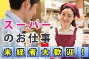 株式会社ロフティー/AT10023145のアルバイト写真(メイン)