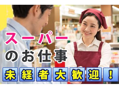 株式会社ロフティー/AT10023145のアルバイト