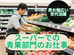 株式会社ロフティー/AT10021535