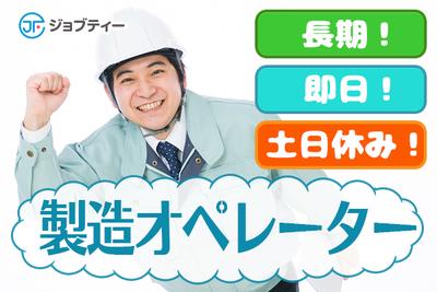 株式会社ロフティー/OY10023607のアルバイト写真
