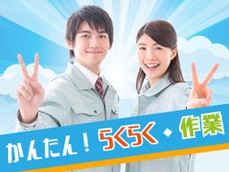 株式会社ロフティー/SA10021866