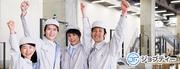 株式会社ロフティー/KU10010278のアルバイト写真(メイン)