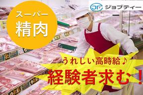 株式会社ロフティー/TO10021951のアルバイト写真
