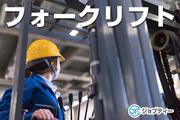 株式会社ロフティー/MA10020567のアルバイト写真(メイン)