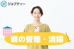 株式会社ロフティー/MA10022943のアルバイト写真