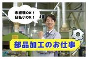 株式会社ロフティー/OY10021428のアルバイト写真(メイン)