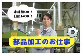 株式会社ロフティー/OY10021428のアルバイト写真