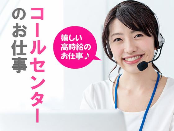 株式会社ロフティー/OB20000677のアルバイト写真