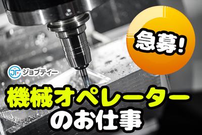株式会社ロフティー/SA10020751のアルバイト写真
