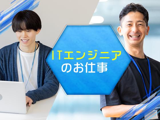 株式会社ロフティー/OB20000843のアルバイト写真