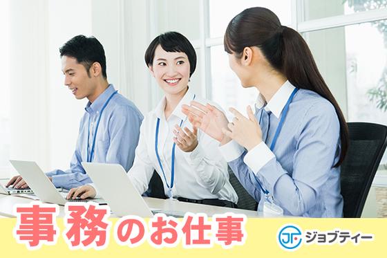 株式会社ロフティー/TO10022592のアルバイト写真