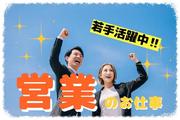 株式会社ロフティー/MI10020382のアルバイト写真(メイン)