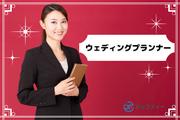 株式会社ロフティー/MI10015671のアルバイト写真(メイン)