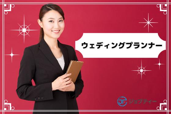 株式会社ロフティー/MI10015671のアルバイト写真