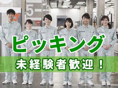 株式会社ロフティー/OB20000758のアルバイト