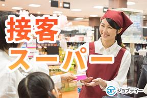 株式会社ロフティー/TS10022069のアルバイト写真
