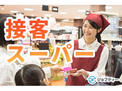 株式会社ロフティー/TO10024697のアルバイト