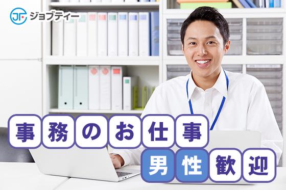 株式会社ロフティー/TO10024612のアルバイト写真