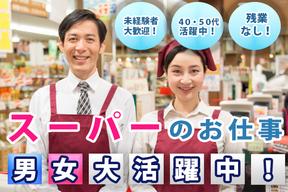 株式会社ロフティー/OT10020755のアルバイト写真