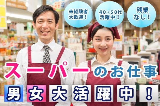 株式会社ロフティー/TA10018388のアルバイト写真