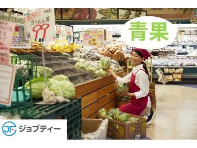 株式会社ロフティー/OY10024760のアルバイト