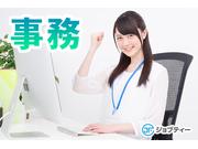 株式会社ロフティー/TO10023214のアルバイト写真(メイン)