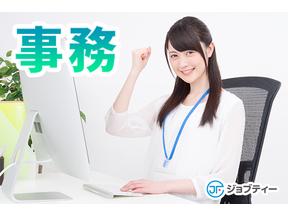 株式会社ロフティー/TO10023214のアルバイト写真