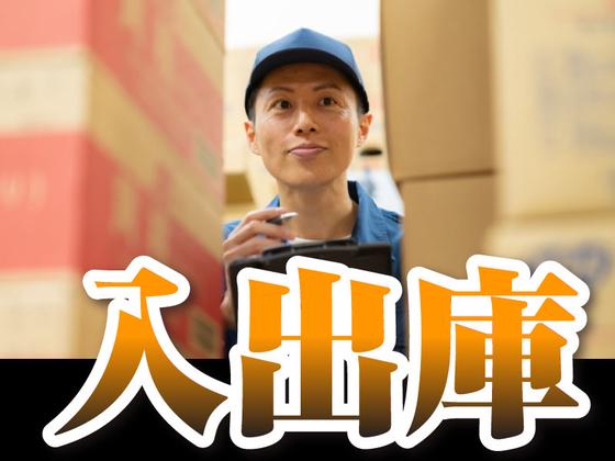 株式会社ロフティー/TA20000689のアルバイト写真