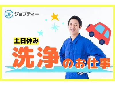 株式会社ロフティー/KS10022094のアルバイト
