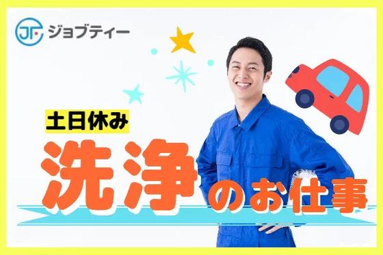 株式会社ロフティー/KS10022546のアルバイト写真