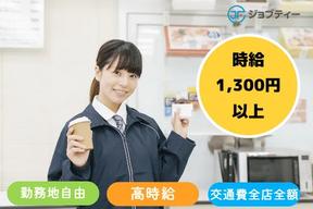 株式会社ロフティー/CA10021049のアルバイト写真