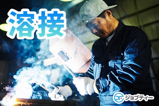 株式会社ロフティー/OY10024567のアルバイト写真